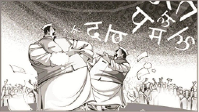 संवाद की परंपरा का क्षरण